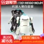 Mô hình không đường Hasegawa 64510 1/35 Mechatro Khách sạn số 02 Bộ màu đen và trắng - Gundam / Mech Model / Robot / Transformers gundam mg giá rẻ