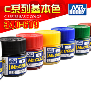 郡士油性模型漆 C609 军事笔涂手涂系列手办高达上色油漆油性C340
