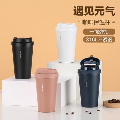 热卖高颜值保温杯316不锈钢大容量女男生便携简约咖啡杯水杯礼品