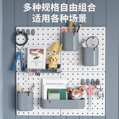 书桌洞洞板置物架免打孔墙面收纳层架学生宿舍墙面装饰收纳盒ins