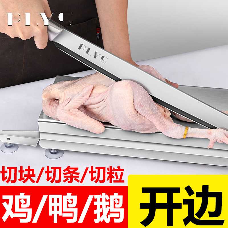 切肉片机家用羊肉切肉机切骨机年糕药材切片机商用切冻肉神器铡刀