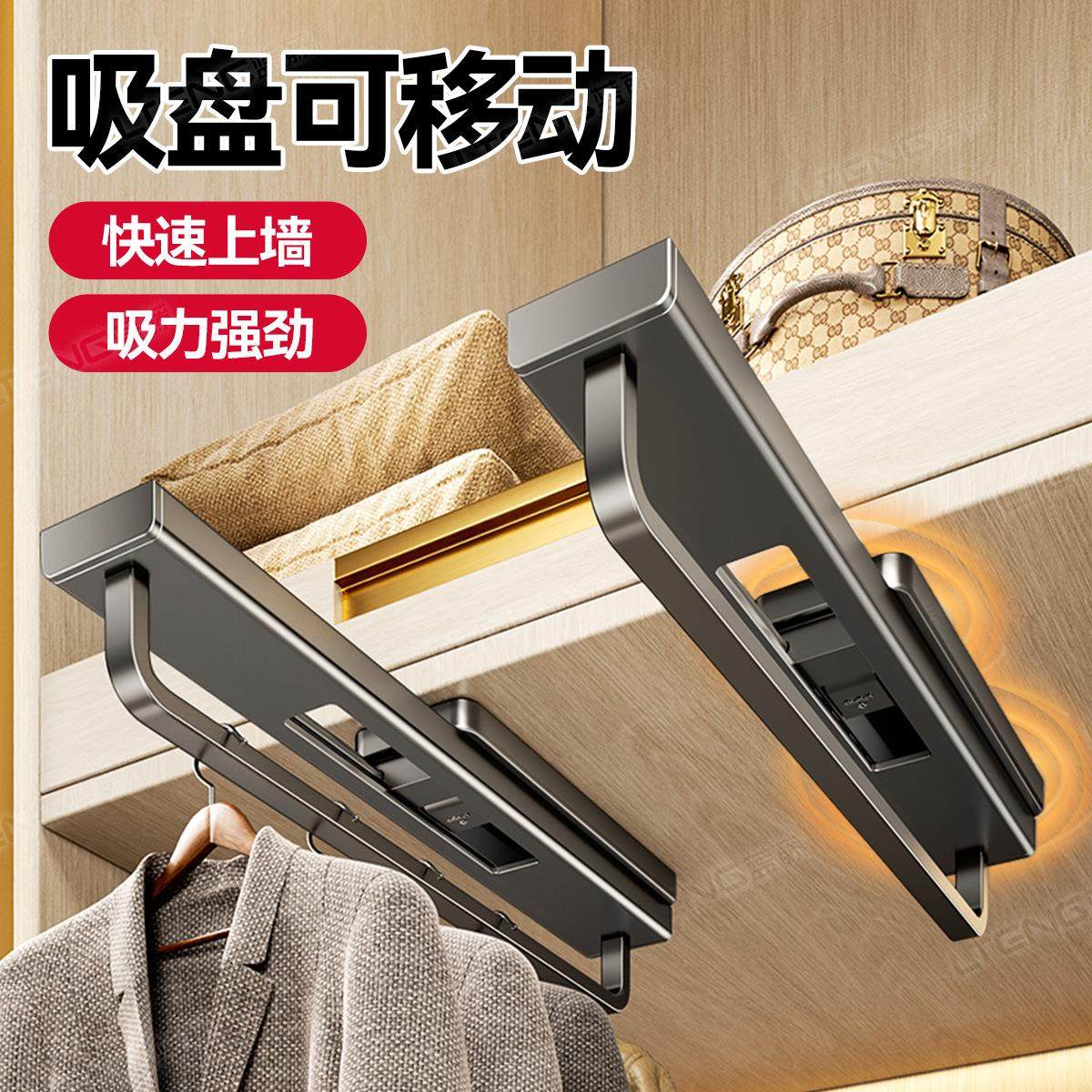 家用吸盘衣柜挂衣架多功能卧室免打孔可伸缩橱柜衣服裤子收纳神器,基础建材,层板拖,淘宝优惠券,粉丝福利购,淘宝优惠卷
