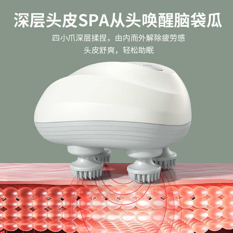 迷你智能头部按摩器电动防水按摩仪理疗揉捏家用猫咪挠痒神器自动