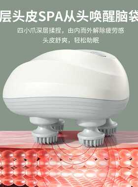 迷你智能头部按摩器电动防水按摩仪理疗揉捏家用猫咪挠痒神器自动