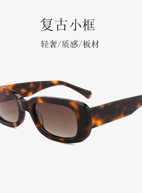 欧美新款女士太阳镜个性小框板材网红款时尚潮流街拍男潮墨镜