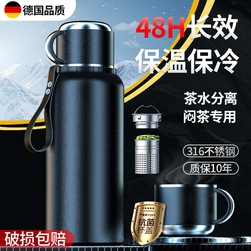 大容量316不锈钢保冷保温杯男2025新款水杯可携式茶水分离泡茶杯