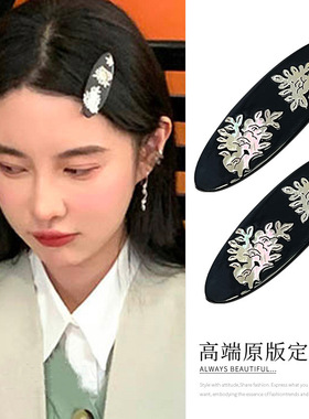 老派复古着黑色贝螺钿民族风小众设计感侧边夹艺术vitage古典发夹