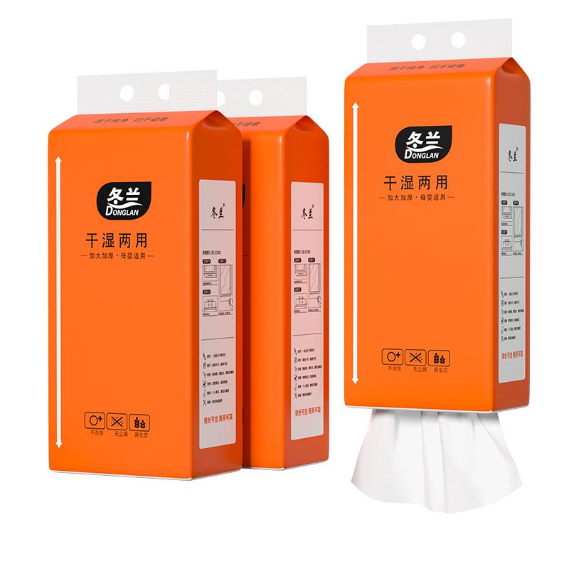 9大提悬挂式抽纸巾卫生纸家用实惠装擦手纸整箱热卖面巾餐巾纸抽