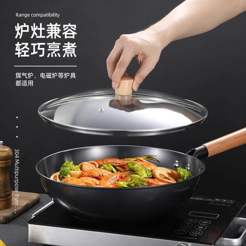 炒锅家用电磁炉燃气灶通用厨房锅具不带盖中式铁锅炒菜锅无涂层