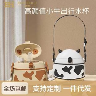 新款 婴儿学饮杯ppsu儿童水杯300ML吸管杯宝宝喝水杯子幼儿园上学