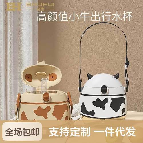 新款婴儿学饮杯ppsu儿童水杯300ML吸管杯宝宝喝水杯子幼儿园上学