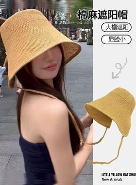 日本棉麻草帽女夏季大帽檐凉帽海边度假抗UV遮阳透气防晒帽子