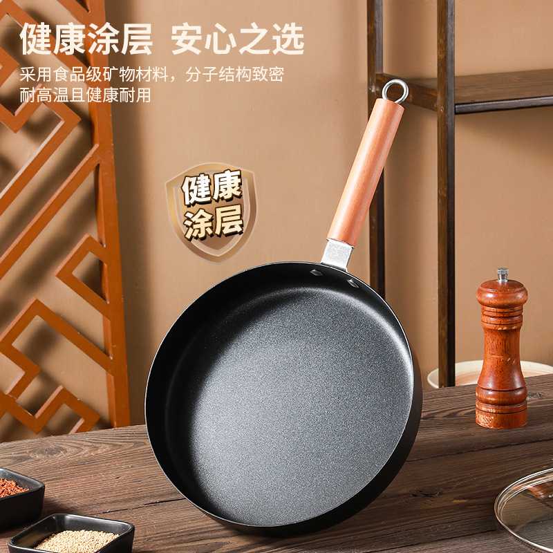 加厚不粘平底锅家用牛排煎锅煎蛋烙饼锅电磁炉瓦斯炉通用多用途