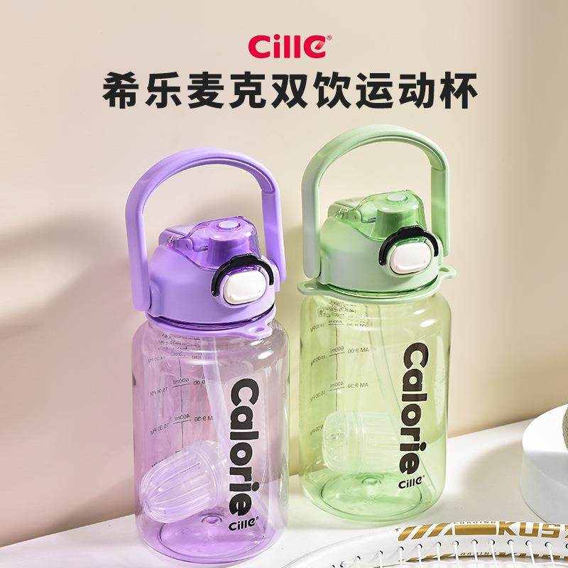 热卖水杯女高颜值大容量学生便携水壶双饮吸管杯子可爱塑料杯新款