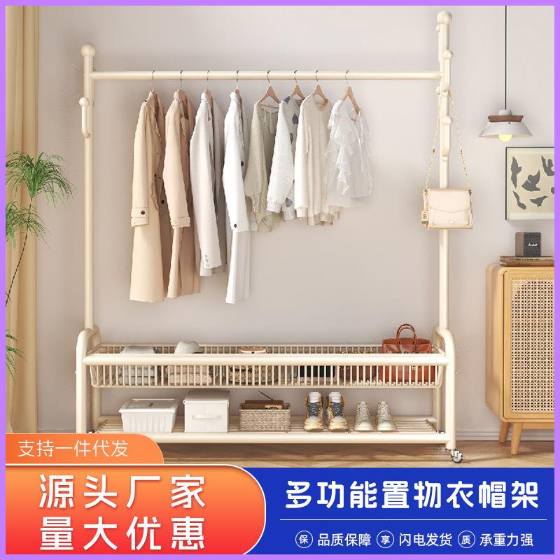 挂衣架落地式卧室家用晒衣服凉架子收纳可移动室内晾衣架杆衣帽架
