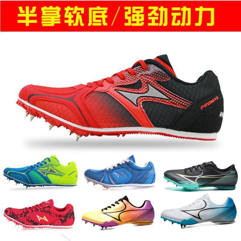 田径跑钉鞋男女轻便比赛训练短跑钉子鞋中考跑步运动现货