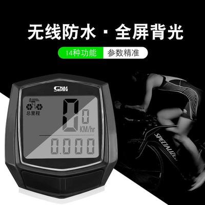 无线公路山地自行车码表骑行测速器里程表单车迈速表记速度时速表