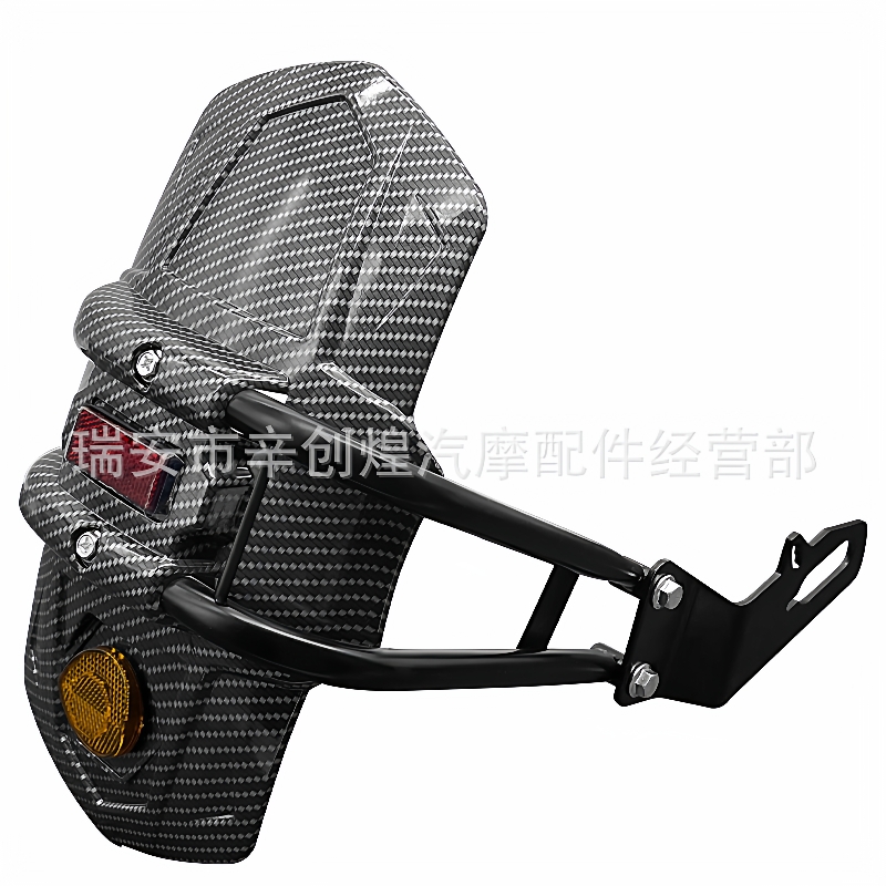 摩托车后轮挡泥板适用于黄龙600春风NK400GW250飞致改装