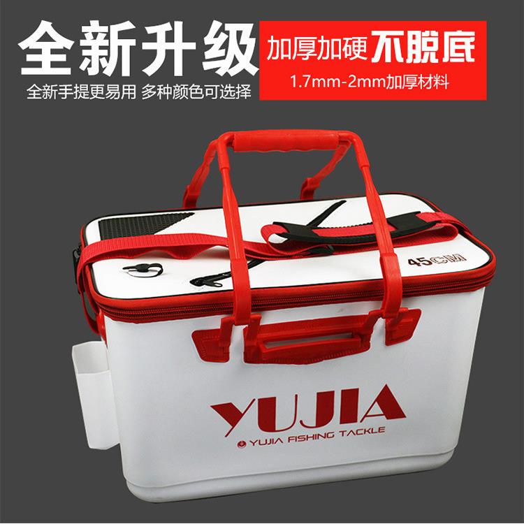 新款钓鱼桶eva活鱼桶一体成型加厚钓鱼箱户外垂钓用品