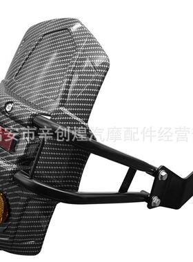 摩托车后轮挡泥板适用于黄龙600春风NK400GW250飞致改装