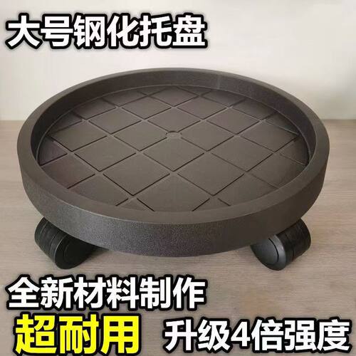 重物移动托盘水桶移动底座重物移动托架桶装水移动托盘承重万向轮
