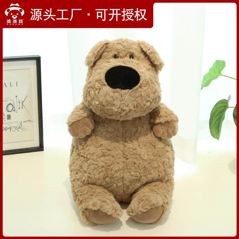 仿真小狗公仔呆萌大鼻狗毛绒玩具宝宝安抚玩偶抱枕生日礼物新款