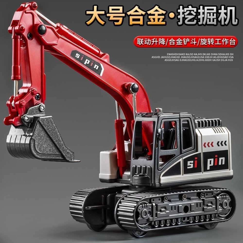 儿童合金挖掘机玩具惯性工程车男孩小汽车玩具挖沙挖土车挖机模型