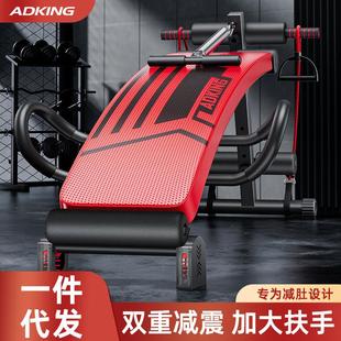 仰卧起坐辅助器健身器材家用运动锻炼器械男稳定器腹肌训练仰卧板