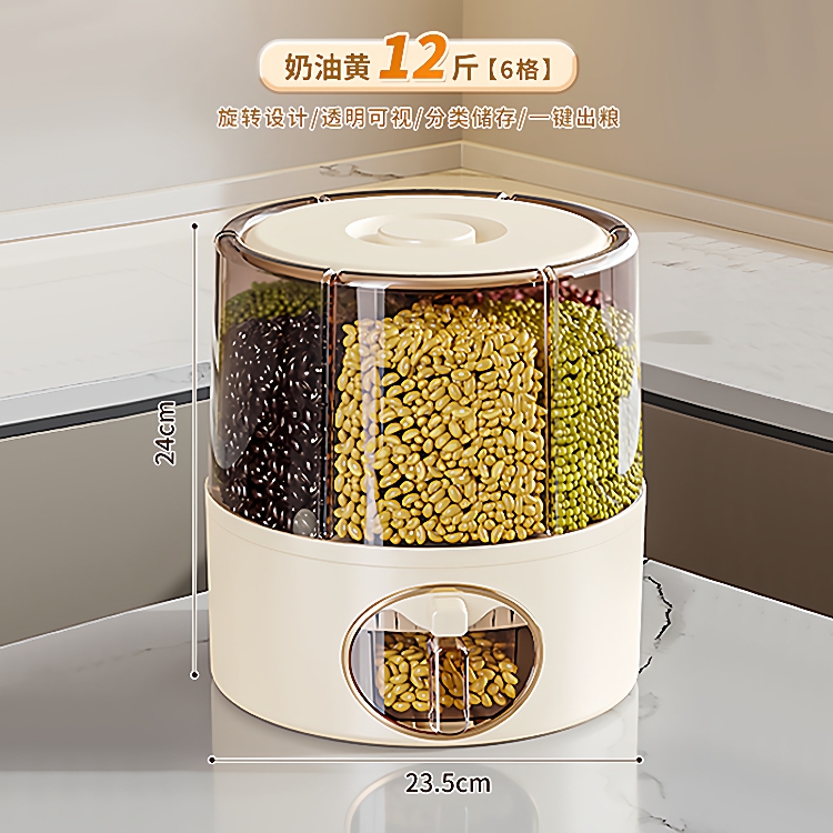 家用密封可旋转五谷杂粮桶大容量米桶分格装食品级储米桶米缸