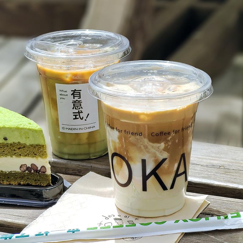 98口径塑料pet冷饮杯冰美式奶茶咖啡杯子一次性带盖商用印刷logo