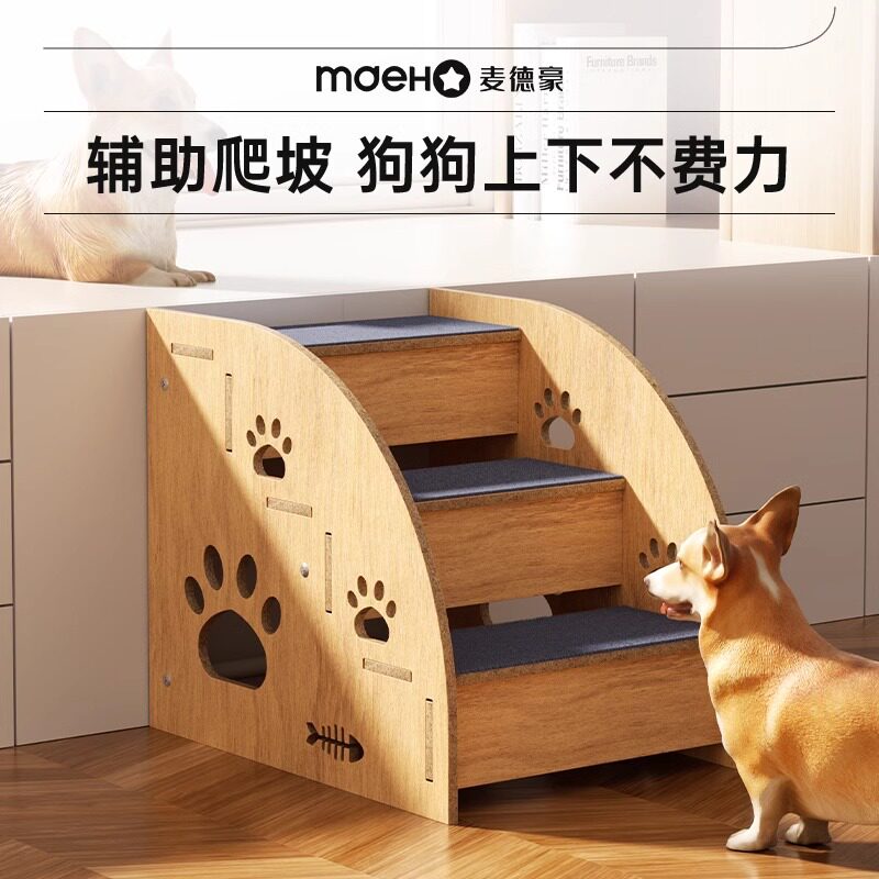 宠物楼梯爬梯台阶小型梯子上下床猫咪斜坡老年狗狗滑梯床边沙发