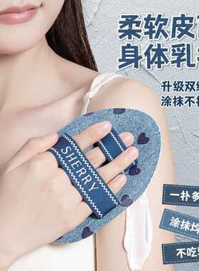 柔软皮面身体乳扑均匀涂抹不脏手素颜防晒霜粉扑擦涂抹工具神器