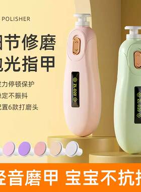 鹦鹉电动磨爪器鹦鹉玄凤专用磨甲小太阳和尚磨脚磨牙磨嘴神器