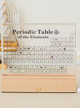 真实内嵌高清化学元素周期表实物立体实用礼物书房装饰品桌面摆件