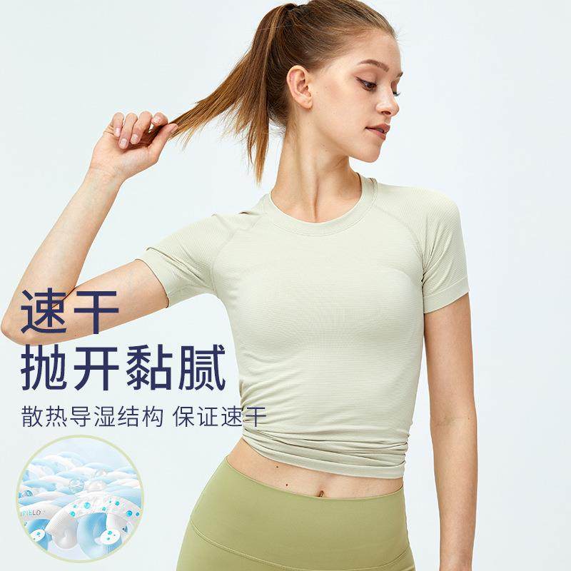 欧美无缝瑜伽服女透气裸感健身t恤短袖跑步无痕速干运动瑜伽上衣