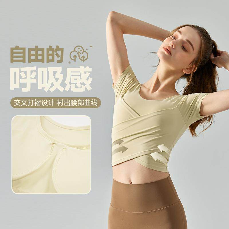 交叉褶皱瑜伽短袖女带胸垫一体式裸感修身运动短袖健身上衣瑜伽服