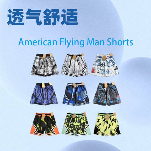 飞人美式篮球短裤男运动不过膝跑步运动休闲速干沙滩透气四分裤女