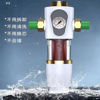 叠片式前置过滤器带表大流量家用反冲洗前置过滤器铜过滤净水机