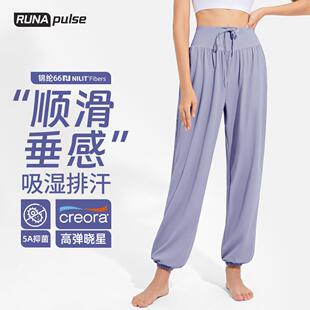 阔腿宽松运动裤女显瘦灯笼健身服自然垂感长裤休闲舞蹈高腰瑜伽裤