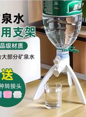 矿泉水瓶支架养鱼三角支架倒置矿泉水换水自制鱼缸水循环养鱼神器