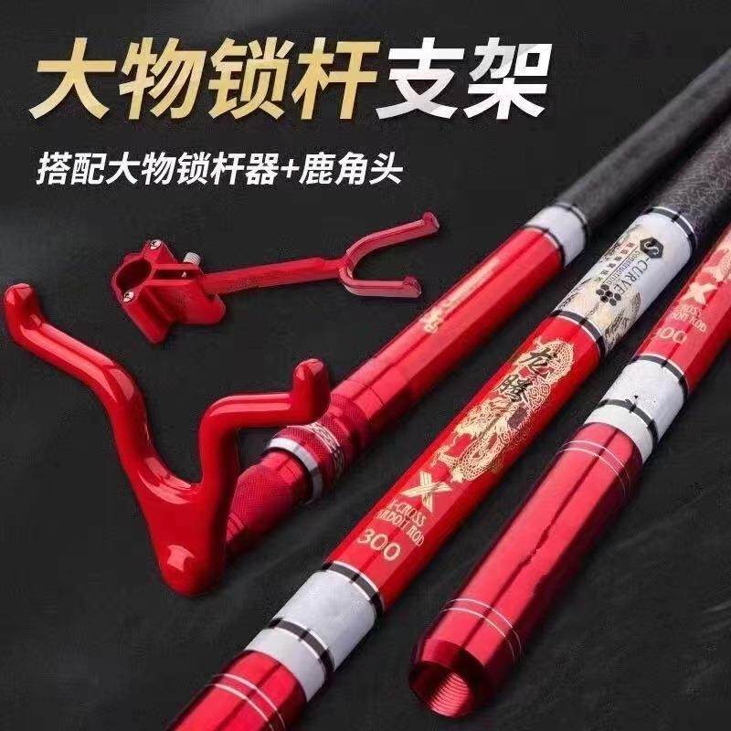 大物竿支架 3米4米超硬碳素炮台杆架 10米青鱼竿竿架威海渔具