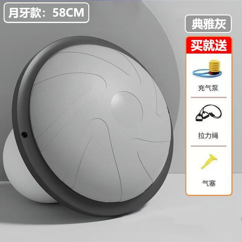 新款热卖 波速球瑜伽半球 半圆平衡球按摩点波速球球加厚防爆