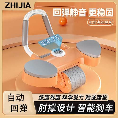 新款多功能家用平板支撑健腹轮男士健身器材健腹卷腹器肘撑健腹轮