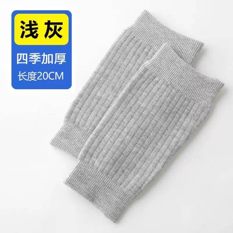 纯棉护肘男女士四季透气运动薄厚护臂防寒关节保暖手肘短款长袖套
