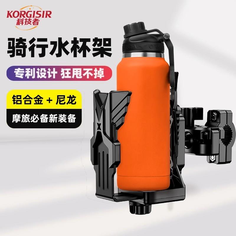 摩托车水壶架自行车水杯架保险杠通用支架电动车山地车单车水壶架