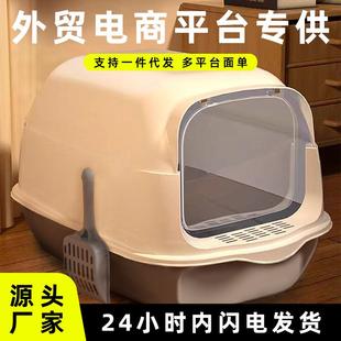 超大号全封闭式猫砂盆放外溅防臭猫咪厕所顶出是猫砂盆现货