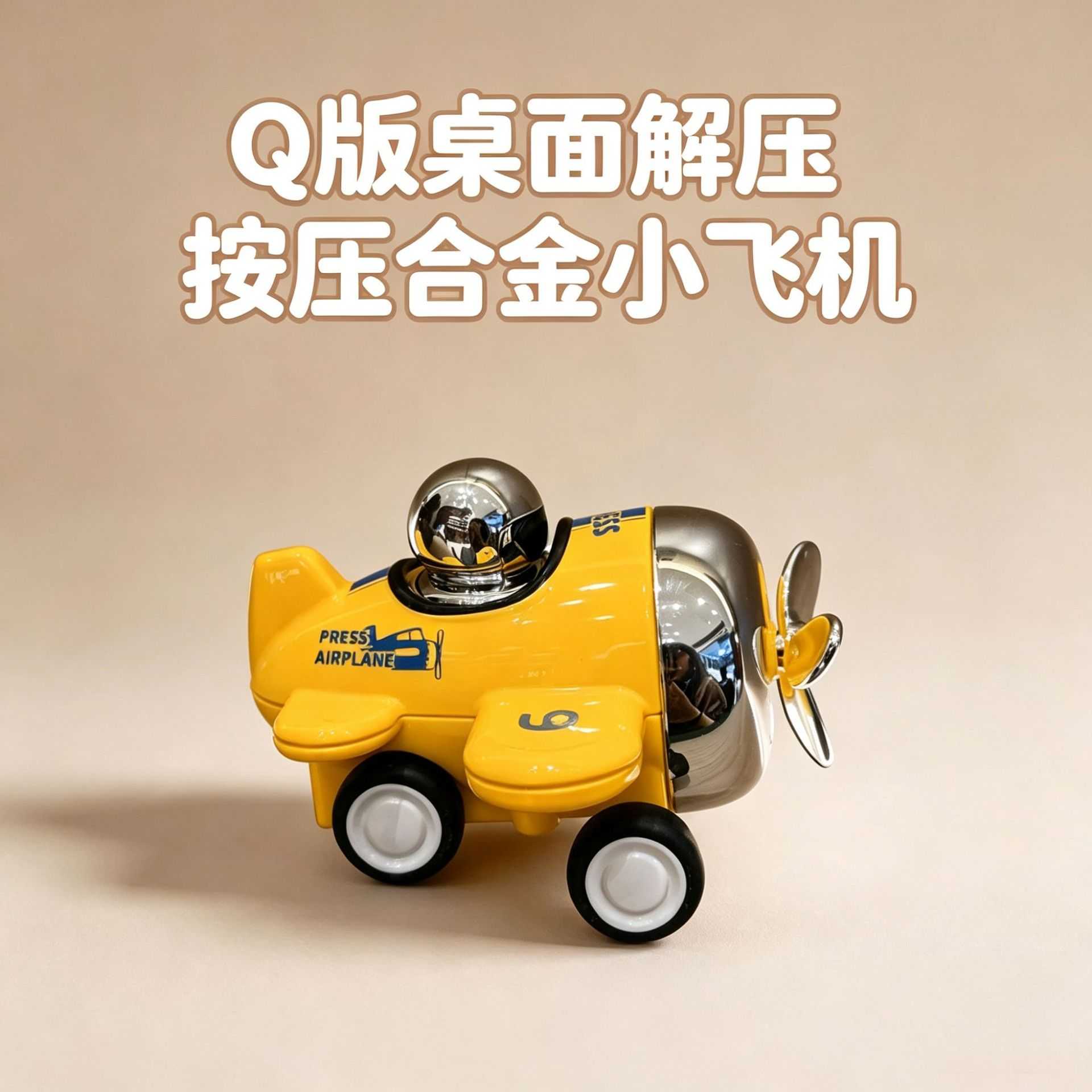 合金儿童按压1/4吋套筒扳手机模型卡通回力滑行迷你男孩摆件玩具