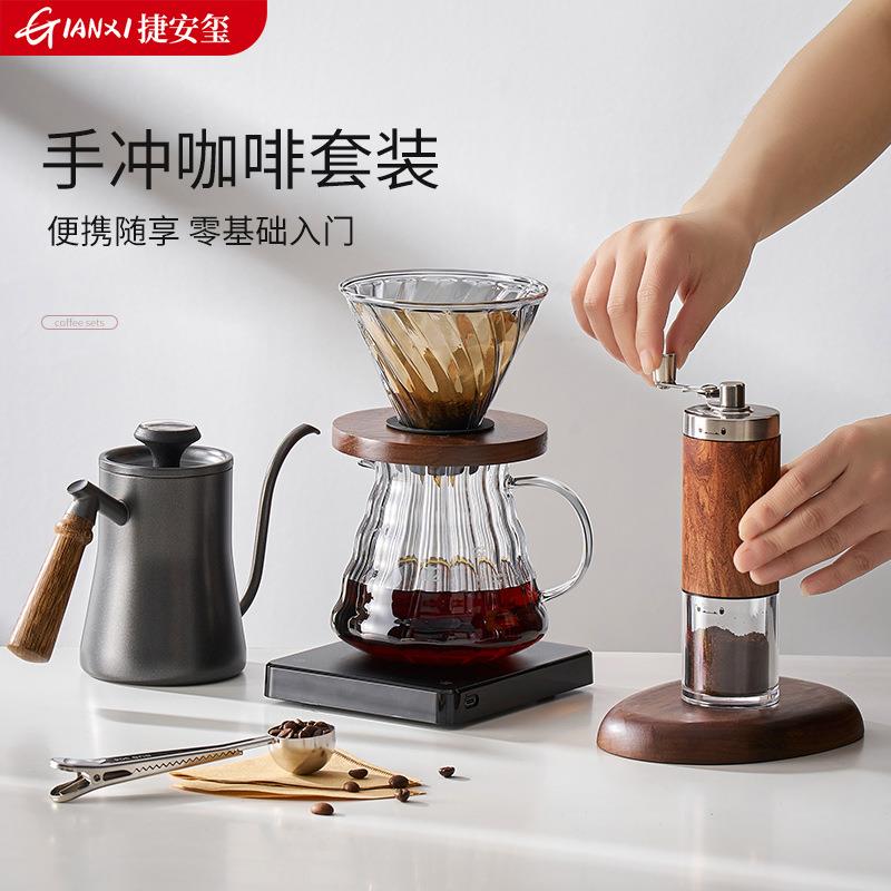 手冲咖啡壶套装家用手磨咖啡机全套户外分享壶手冲壶咖啡装备