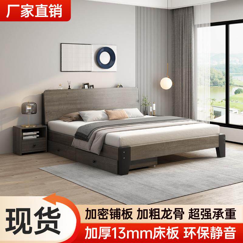 北欧实木板床简约主卧双人床轻奢家用经济型卧室单人床酒店板式床