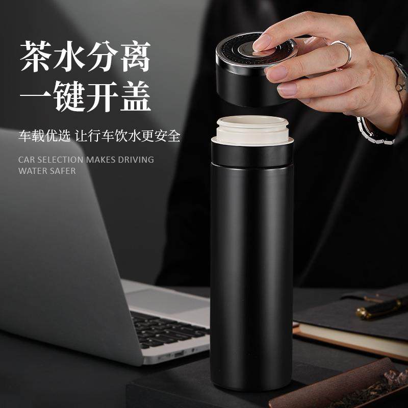 保温杯男款水杯2024新款茶水分离一键开盖车载316不锈钢杯子茶杯